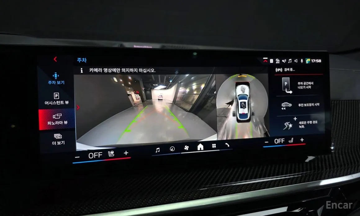 Фото 15 - BMW X6