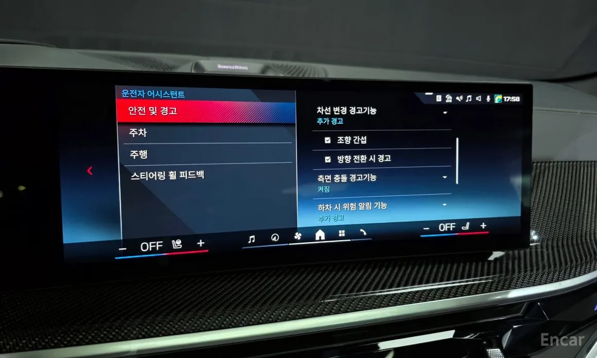 Фото 16 - BMW X6