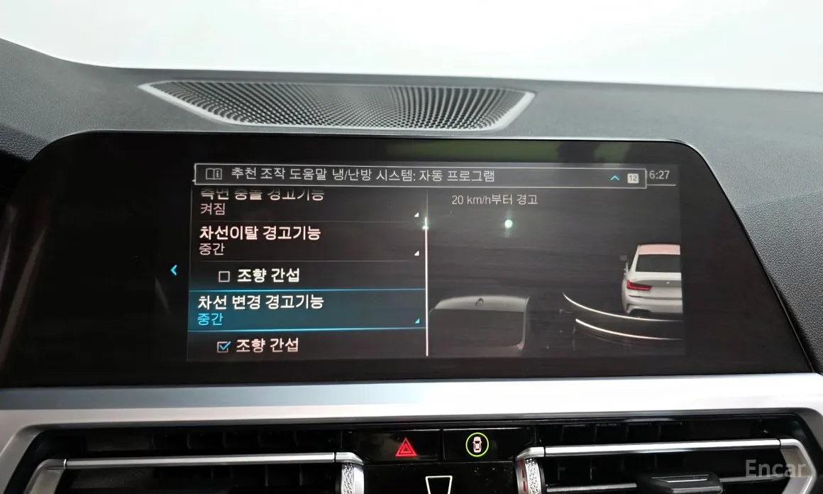 Photo 17 - BMW 3 Series