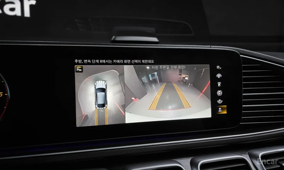 Photo 15 - Mercedes-Benz GLE-Class