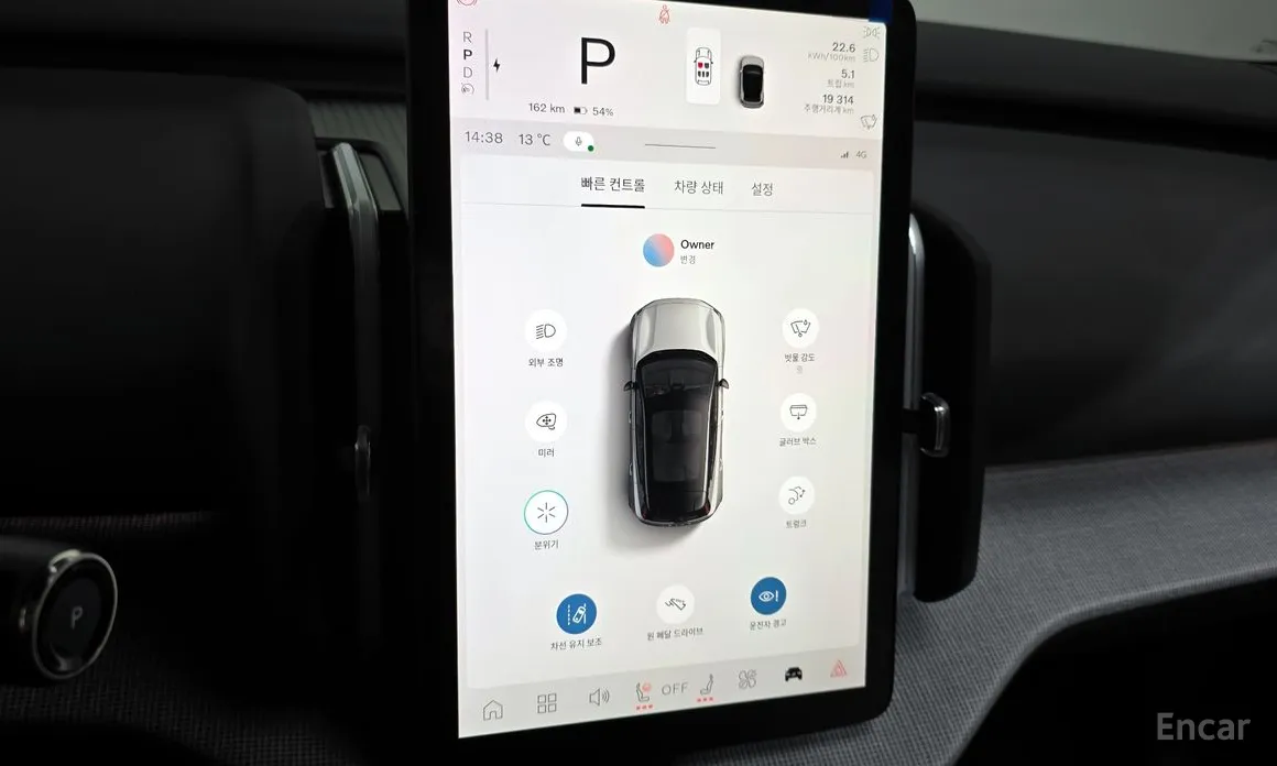 Фото 14 - Volvo EX30