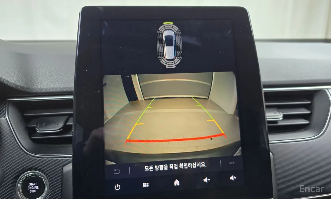 Фото 15 - Renault XM3