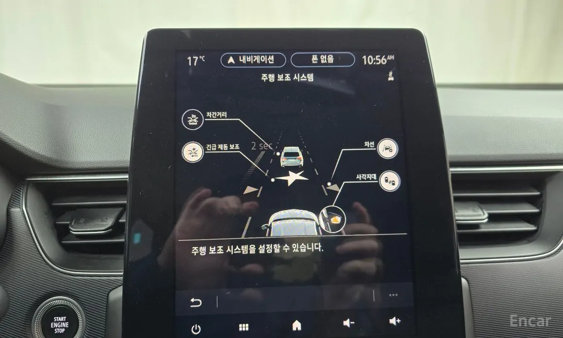 Фото 16 - Renault XM3