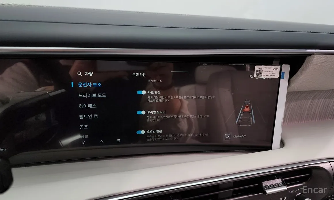 Фото 16 - Hyundai Palisade