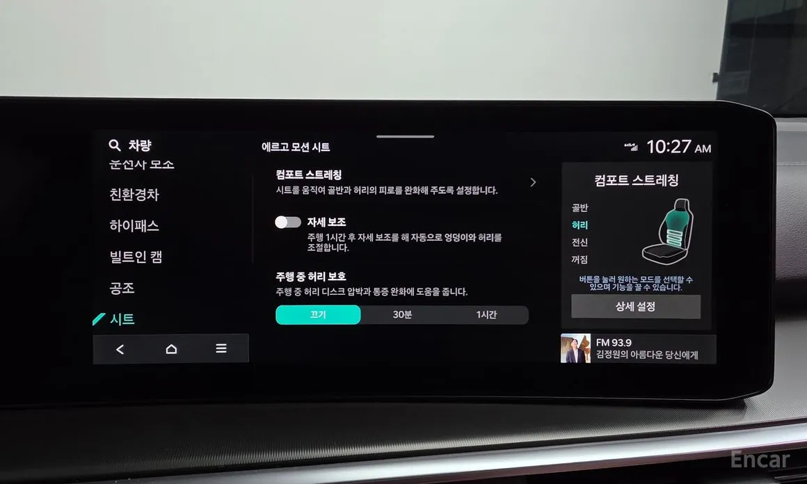 Фото 15 - Kia Sorento