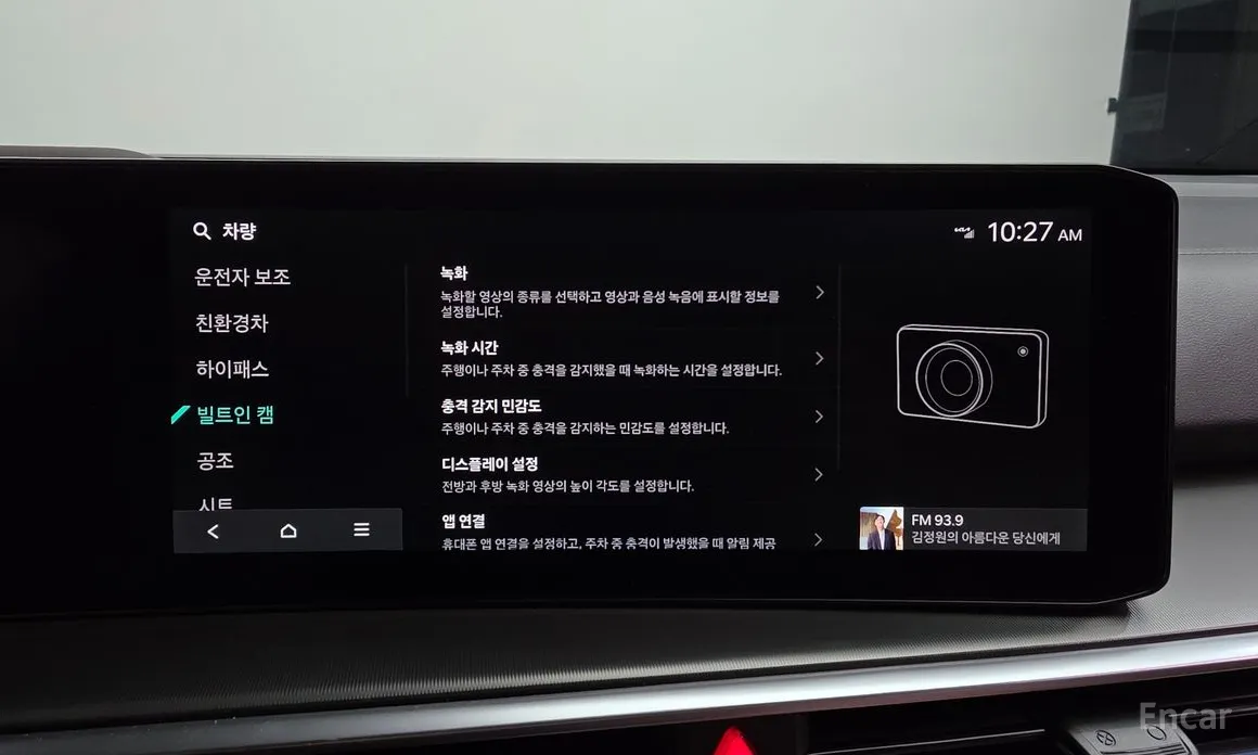 Фото 16 - Kia Sorento