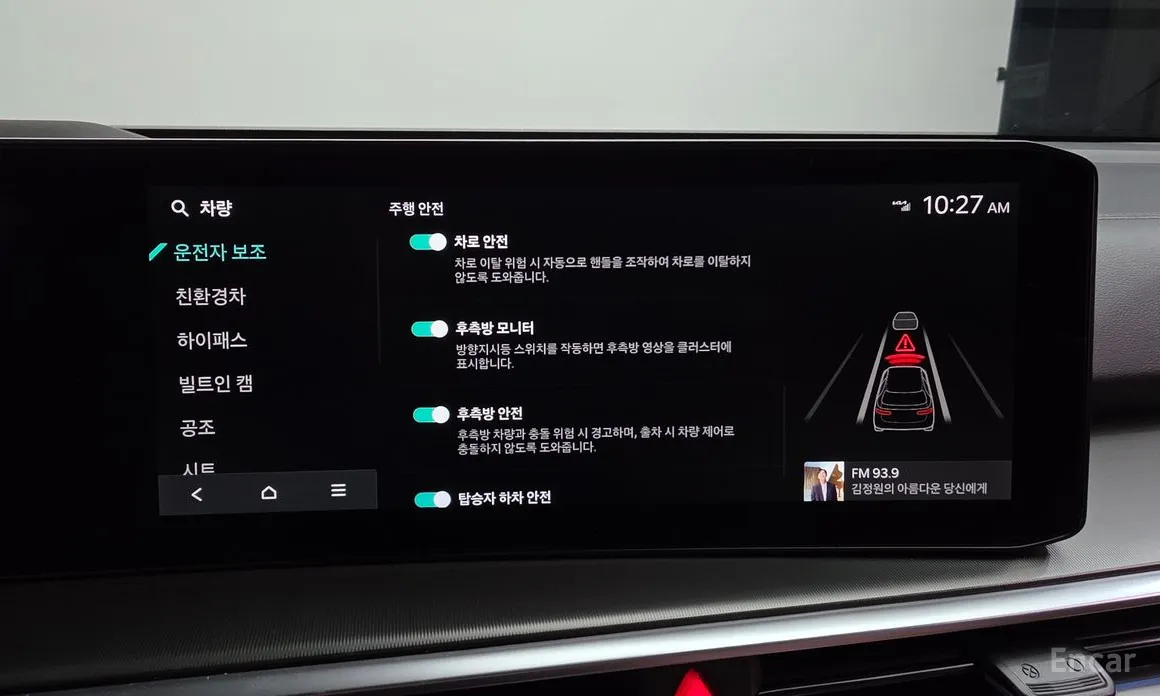 Фото 17 - Kia Sorento