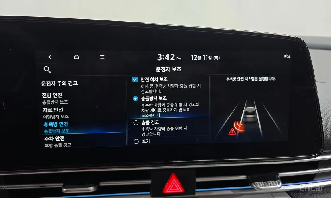 Фото 17 - Hyundai Avante