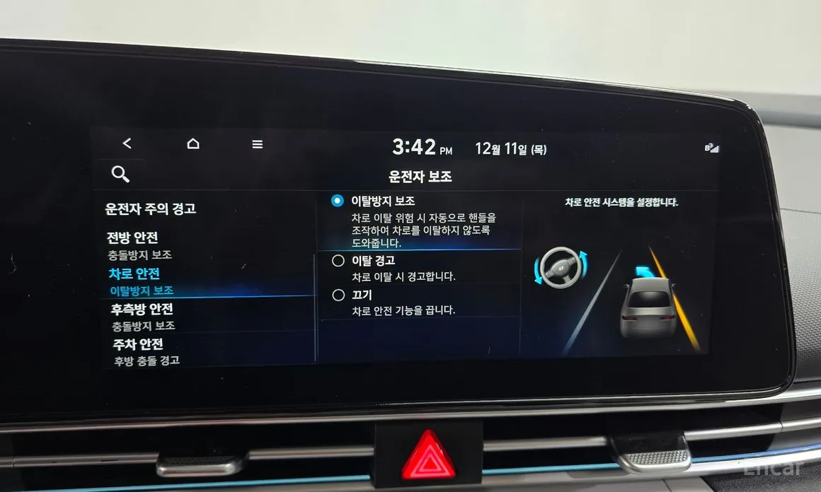 Фото 18 - Hyundai Avante