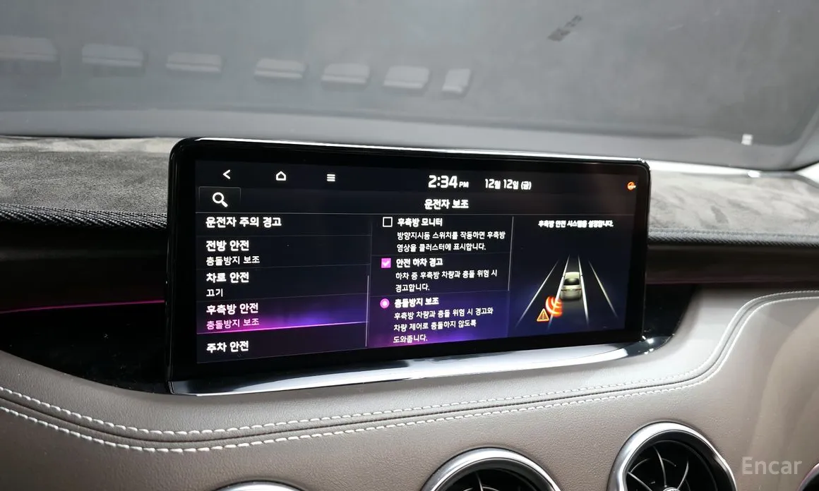 Фото 16 - Kia Stinger