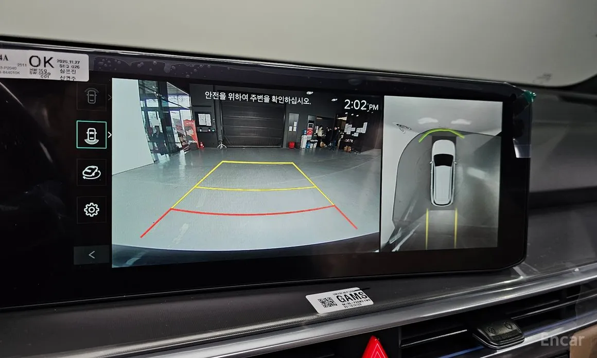 Фото 15 - Kia Sorento