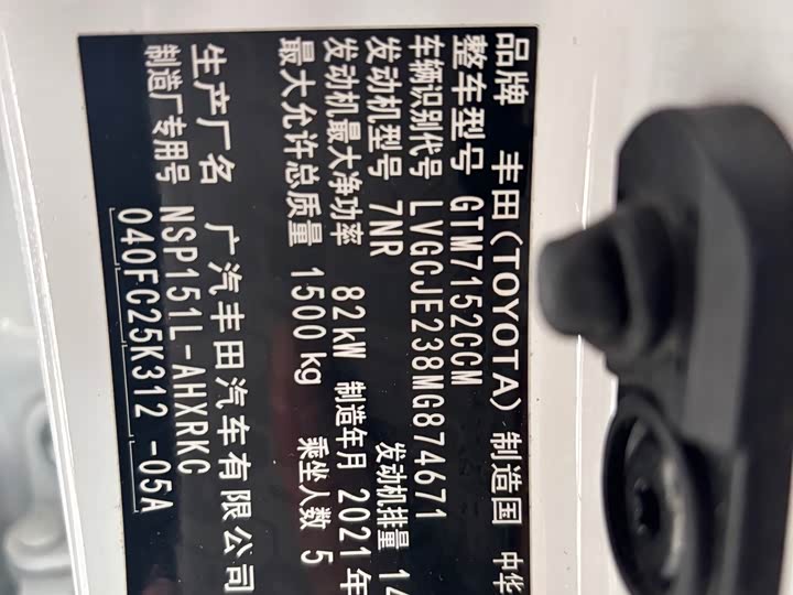 Фото 13 - Toyota Yaris L Hatchback