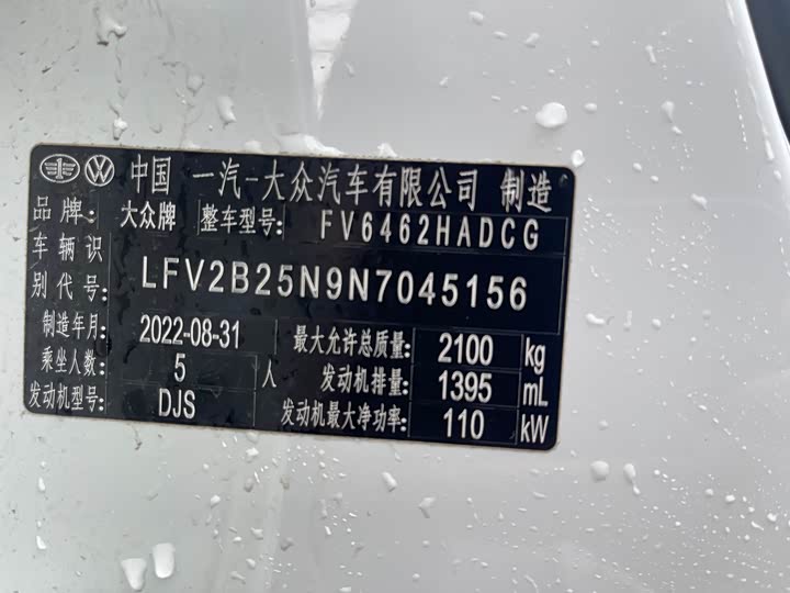 Фото 13 - Volkswagen Tayron