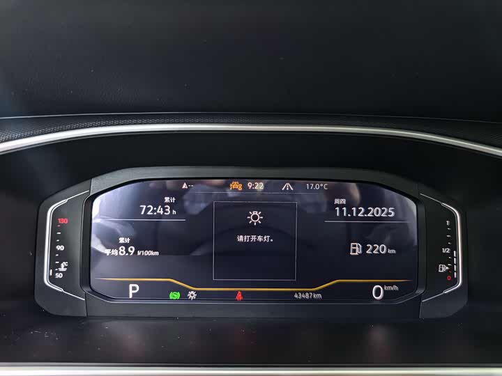 Фото 10 - Volkswagen Tharu