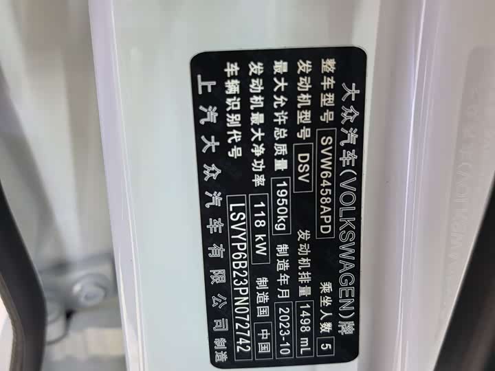 Фото 7 - Volkswagen Tharu