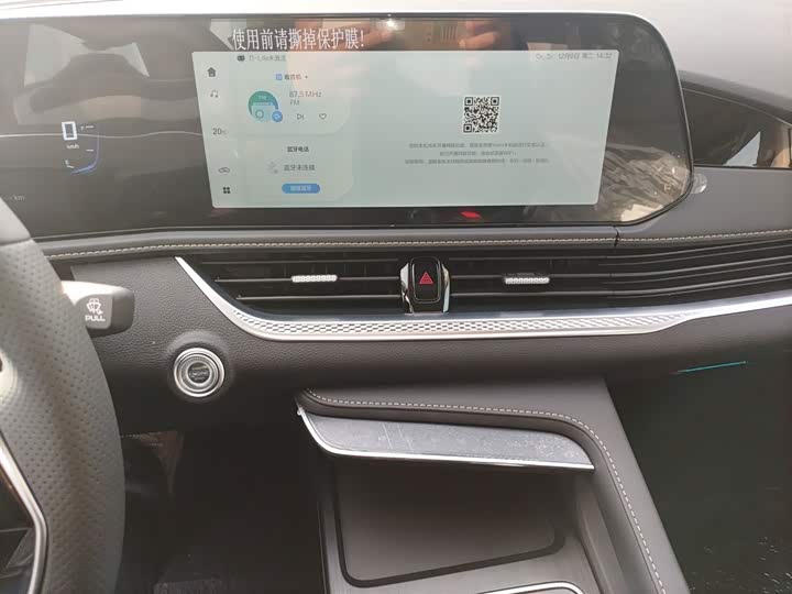 Фото 13 - Bestune B70