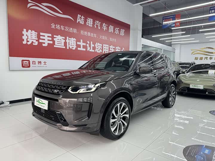 Фото 1 - Land Rover Discovery Sport