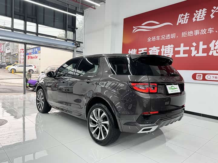 Фото 11 - Land Rover Discovery Sport