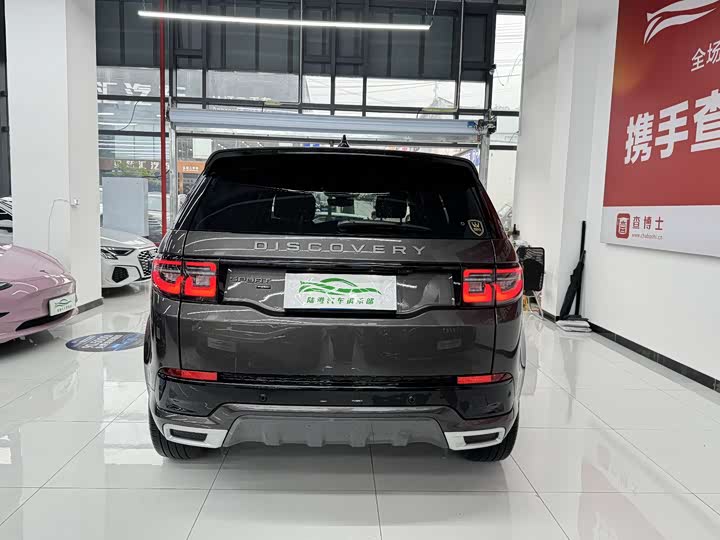 Фото 13 - Land Rover Discovery Sport