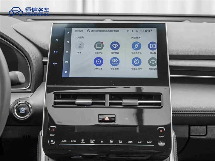 Фото 18 - Toyota Avalon