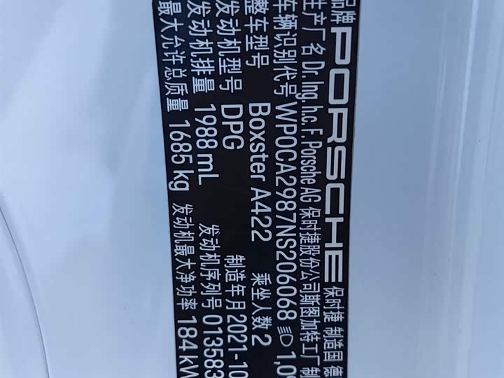 Фото 23 - Porsche 718