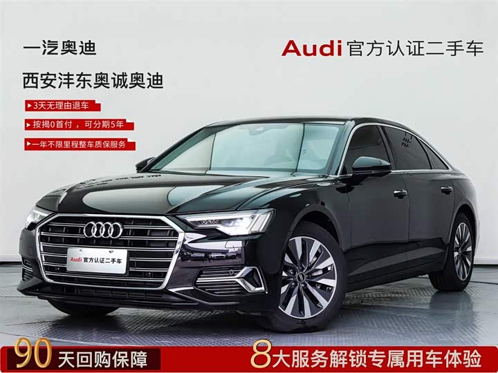 Фото 1 - Audi A6L