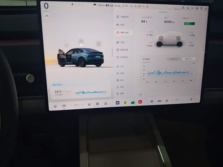 Фото 12 - Nio Onvo L60