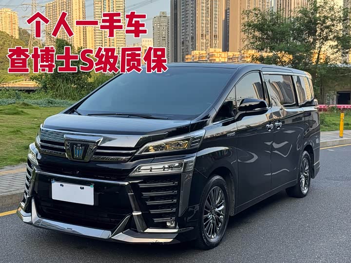 Фото 2 - Toyota Vellfire
