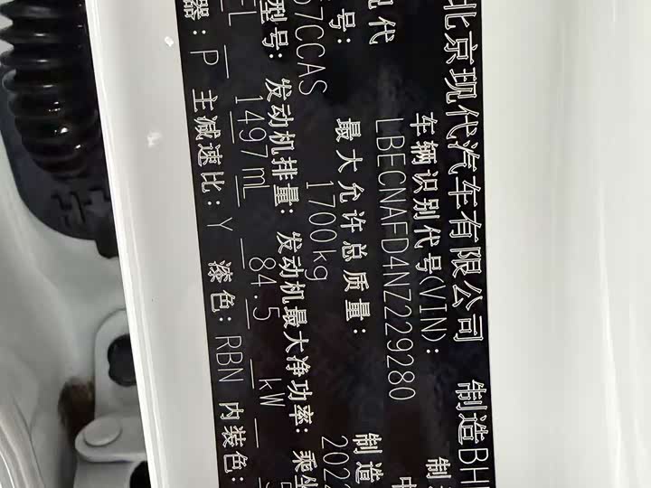 Фото 2 - Hyundai Elantra N line