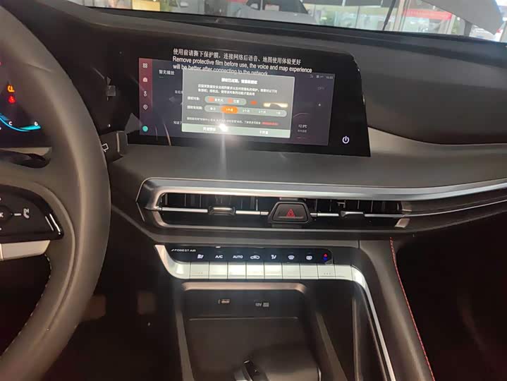 Фото 13 - Changan CS35 Plus