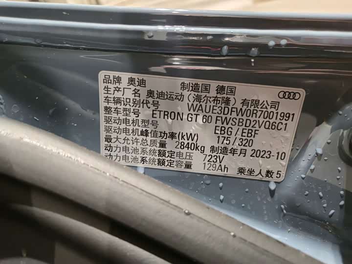 Фото 23 - Audi e-tron GT