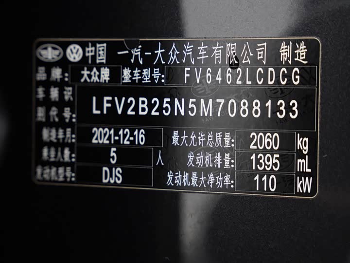 Фото 22 - Volkswagen Tayron