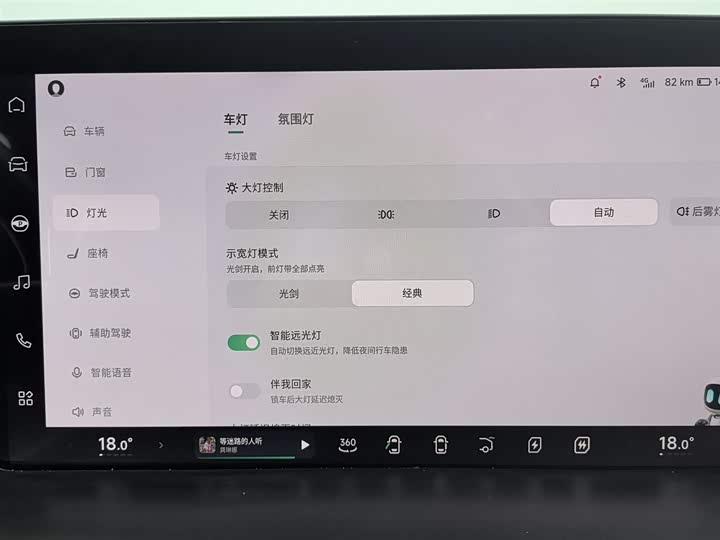 Фото 21 - XPeng P7