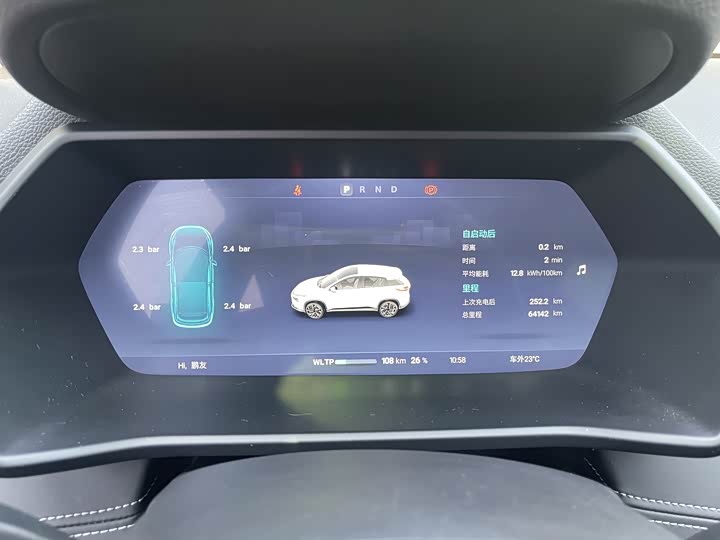 Фото 17 - XPeng G3