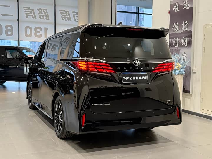 Фото 39 - Toyota Alphard
