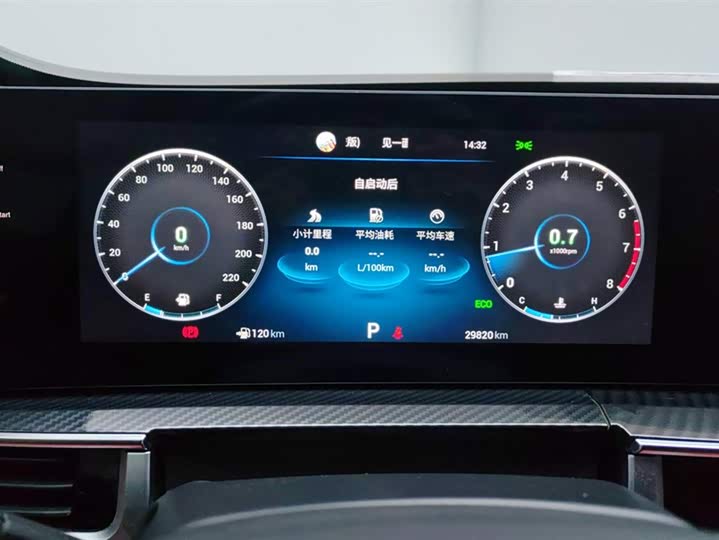 Фото 14 - Chery Tiggo 7 Plus