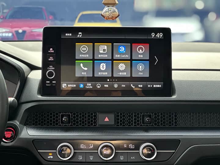 Фото 9 - Honda Breeze