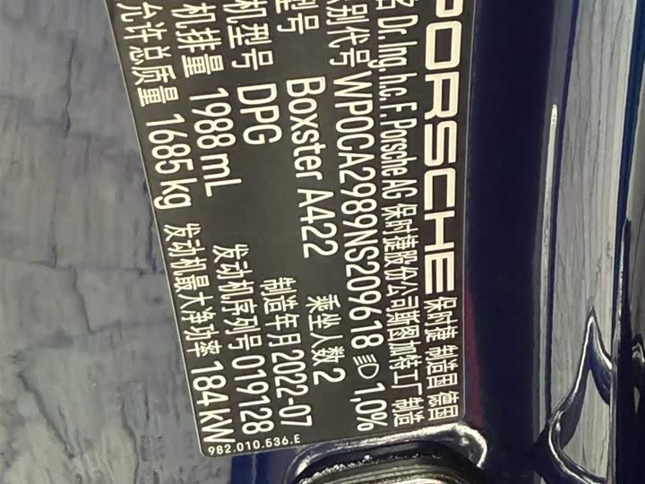 Фото 10 - Porsche 718