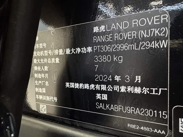 Фото 27 - Land Rover Range Rover
