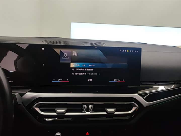 Фото 13 - BMW i3