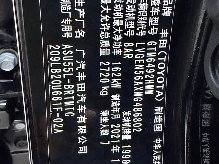 Фото 32 - Toyota Highlander