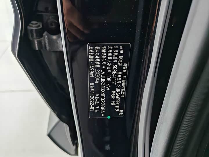 Фото 18 - Jetour X70M