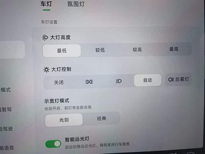 Фото 21 - XPeng G9