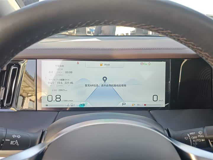 Фото 12 - GAC Trumpchi M8