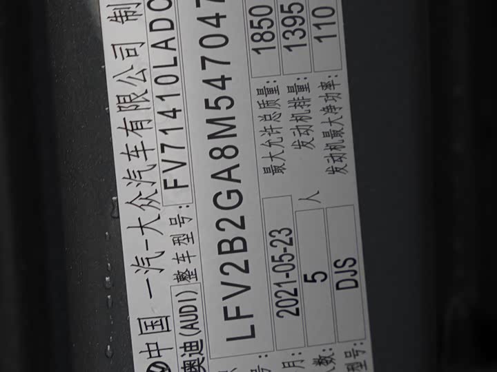 Фото 22 - Audi Q2L