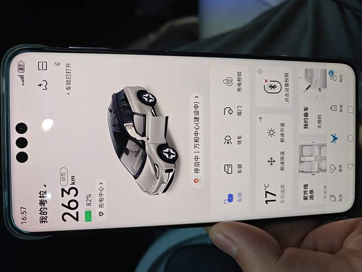 Фото 12 - BAIC Arcfox Kaola