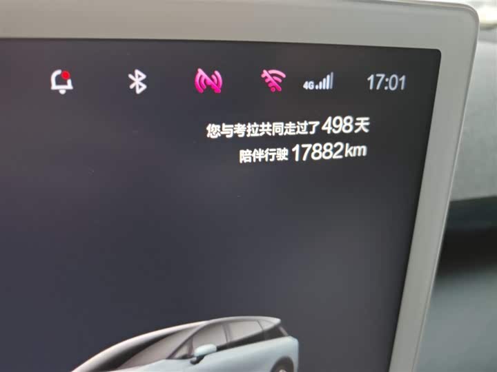 Фото 5 - BAIC Arcfox Kaola