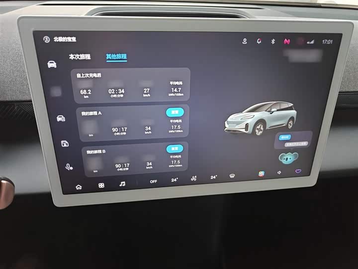 Фото 6 - BAIC Arcfox Kaola