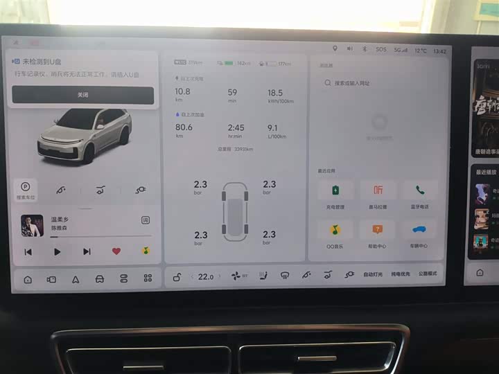 Фото 12 - LiXiang L7