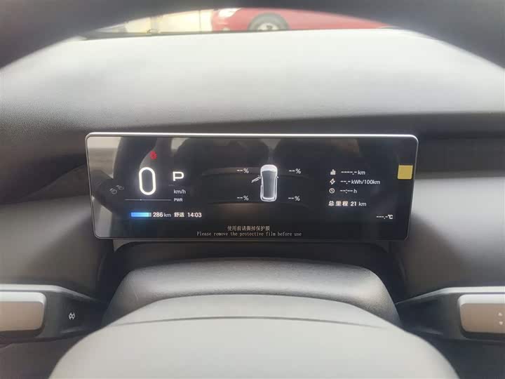 Фото 12 - GAC Aion UT